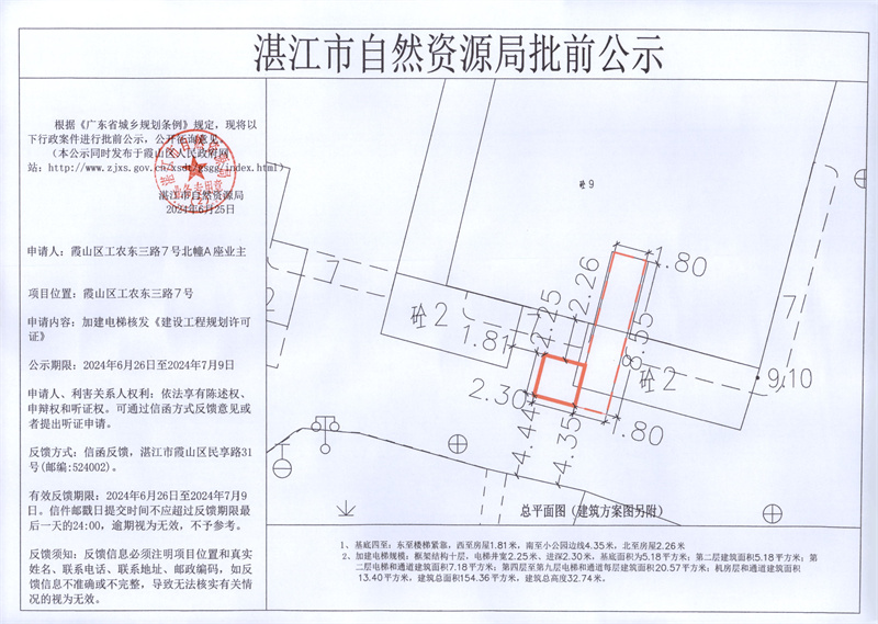 1工農(nóng)路7號(hào)小區(qū).jpg