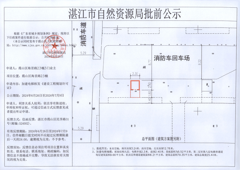 2海景路23棟3門.jpg