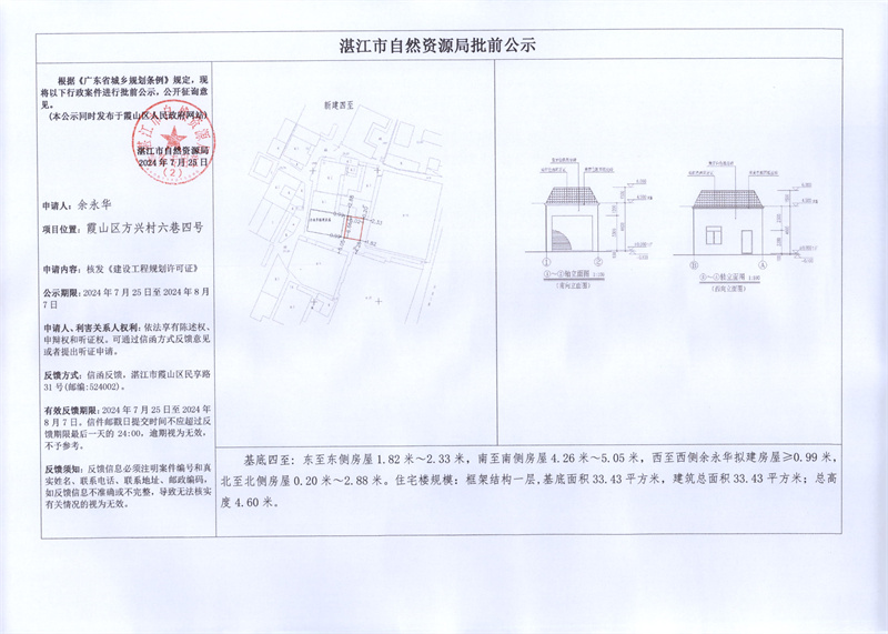 余永華）1.jpg