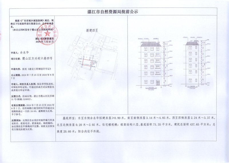 余永華）6.jpg