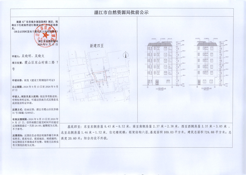 吳曉明、吳曉文.jpg